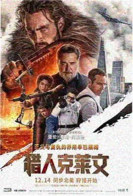 东方玄幻完结长篇雾港拾遗封面